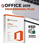  Office 2019 professional plus телефонная активация