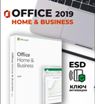 Microsoft office 2019 Home and business телефонный