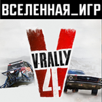 V-Rally 4 (РФ/СНГ) STEAM КЛЮЧ 