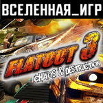 Flatout 3 Chaos & Destruction (РФ/СНГ) STEAM КЛЮЧ