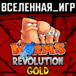 Worms Revolution Gold Edition (РФ/СНГ) STEAM КЛЮЧ