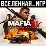 Mafia III Definitive Edition (РФ/СНГ) STEAM КЛЮЧ 