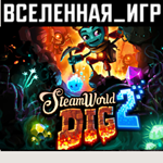 SteamWorld Dig 2 (РФ/СНГ/REGION FREE) STEAM КЛЮЧ
