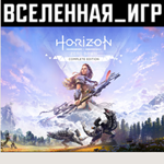 Horizon Zero Dawn Complete Edition (РФ/СНГ/STEAM) 