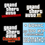 Grand Theft Auto 3 + CW + Liberty iPhone AppStore ios