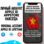 ️ APPLE ID ЛИЧНЫЙ ВЬЕТНАМ НАВСЕГДА ios AppStore iPhone