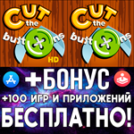 Cut the Buttons HD + Cut Buttons iPhone AppStore ios