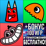  Garten of Banban 2 + 3 + 4 iPhone ios AppStore iPad