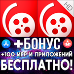 AVPlayer + AVPlayer HD iPhone ios AppStore iPad +
