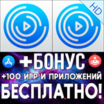 AVStreamer + AVStreamerHD Remote iPhone ios AppStore