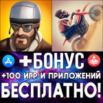 Мотобарон 2 + Мотобарон iPhone ios AppStore iPad