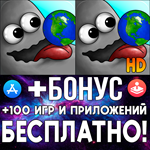 Tasty Planet Back for Seconds + HD iPhone ios AppStore