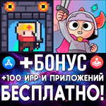 Дангрид + The Swords of Ditto iPhone ios AppStore ios
