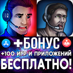  112 Operator + 911 Operator iPhone ios AppStore iPad