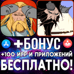  Banner Saga + Banner Saga 2 iPhone ios AppStore iPad