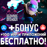 ScourgeBringer + Bibots iPhone ios AppStore iPad ios
