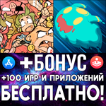  Wonder Boy + MO Astray iPhone ios AppStore iPad ios