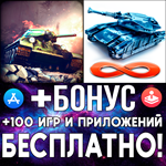  Infinite Tanks + Infinite Tanks WWII iPhone AppStore