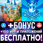  Majesty Королевский Симулятор iPhone ios AppStore