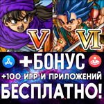  DRAGON QUEST 5 + DRAGON QUEST 6 iPhone ios AppStore