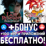  THE LAST REMNANT + CHRONO TRIGGER iPhone ios AppStore