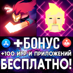  Towaga Among Shadows + Светоносное копье ios iPhone
