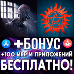 The Dark Pursuer + Сверхъестественное iPhone ios iPad