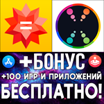 WolframAlpha + Цветовой Круг Плюс iPhone ios AppStore