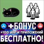 Scenic Route's Generations + KIDS iPhone ios AppStore