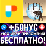 PhotoPills + The Photographer's Ephemeris iPhone ios