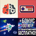 Brainess + MiniGames + Kepler Attack iPhone ios iWatch
