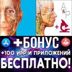  Human Anatomy Atlas 2024 + Physiology ios iPhone iPad