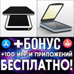 iScanner Сканер документов + Турбоскан iPhone ios iPad
