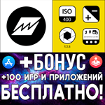 Beastcam Pro Camera + EXIF Viewer by Fluntro iPhone ios