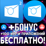 Msg Viewer Pro + Msg Viewer Pro 2 iPhone ios AppStore