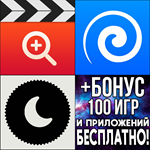 Video Zoom! + Elasticam + Night Cam! iPhone ios iPad