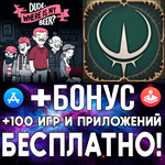  Dude Where Is My Beer + Pascals Wager iPhone ios iPad