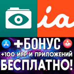 GoodReader PDF + iAnnotate 4 iPhone ios AppStore iPad