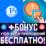 Филки расходы и доходы + Comoney iPhone ios AppStore