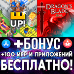  RTS Siege Up! + Dragon's Blade HoL iPhone ios iPad
