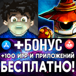 STAY Are you there? + Magibot iPhone ios AppStore