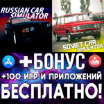 RussianCar Simulator + SovietCar Premium iPhone iPad