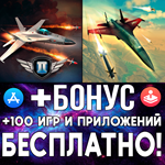  Sky Gamblers Air Supremacy 2 + 1 iPhone ios AppStore