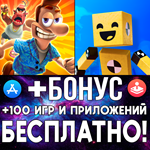 Как достать Соседа + Fun with Ragdolls iPhone ios iPad
