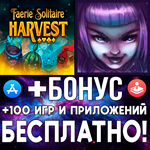 Faerie Solitaire Harvest + Faerie Alchemy iPhone ios
