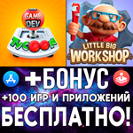 Game Dev Tycoon + Little Big Workshop iPhone ios iPad