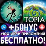 Optical Inquisitor 17 + Topia World Builder iPhone ios