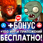 Unruly Heroes + Plants vs Zombies iPhone ios AppStore