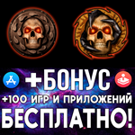 Baldur's Gate + Baldur's Gate II EE iPhone ios AppStore