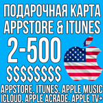  КАРТА itunes GIFT АМЕРИКА США 2 - 500 $ AppStore USA